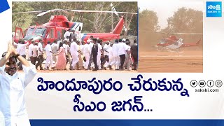 CM YS Jagan Reached Hindupuram Public Meeting | AP Elections 2024 @SakshiTVLIVE