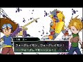 デジモンアドベンチャー #111『ぼくらのウォーゲーム！"急" オメガモン爆誕！』PSP DEGIMON ADVENTURE
