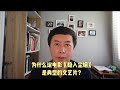 为什么说电影《隐入尘烟》是典型的文艺片？