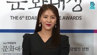 190226 The 6Th Edaily Culture Awards Red Carpet Award Presentation Hyejeong Cut