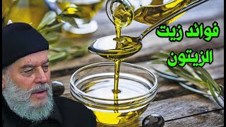 الشيخ بسام جرار |  شجرة مباركة زيتونة لا شرقية ولا غربية يكاد زيتها يضيء