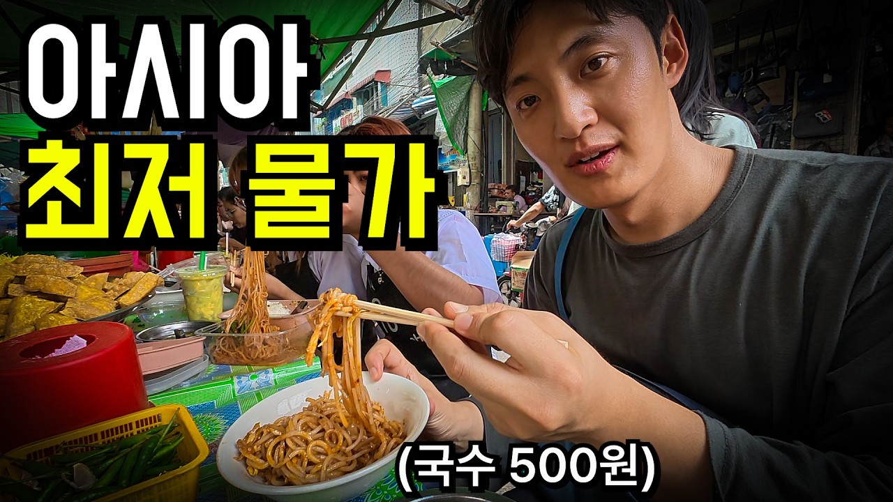 군부독재로 북한을 닮아가는 미소의 나라, 미얀마 일주일 여행