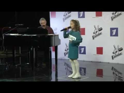 Голос.Дети - Сезон1 - Кастинг: как это было! фадеев слушать