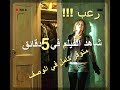 فيلم don't breathe كامل مترجم