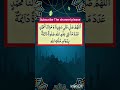 Darood Padne ka Swab#shorts#trending#viral#islam#droodepak#youtubeshorts