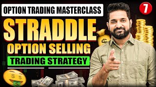 Straddle Option Selling Strategy| ThetaGainers | Lesson 6 | Masterclass 2023 | English Subtitle