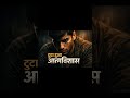 टूटा आत्मविश्वासखुद पर भरोसा खो दिया? ये सुन लो…|#motivation