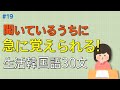 [ワクワク韓国語] 毎日聞いていると韓国語がすらすらと出てきます! 生活韓国語 30文 | 韓国語会話, 韓国語ピートリスニング, 韓国語聞き取り