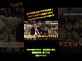 天才苫米地英人博士「夢・目標は絶対人に教えてはいけない理由」　#Shorts