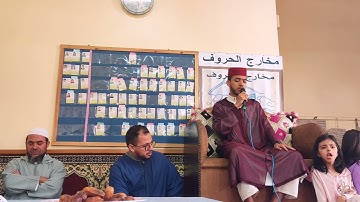 تلاوة مرتلة رائعة من [ سورة الإسراء ] القارئ : حمزة بنعيس بحضور وَالِدِهِ