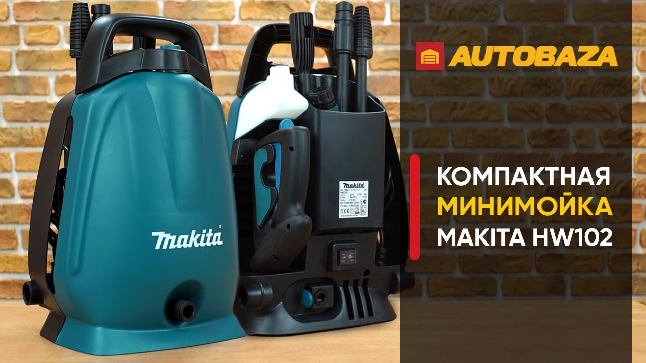  минимойка Makita HW102. Мойка высокого давления. Компактная .