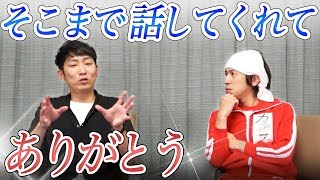 【初公開】井上さんの謹慎中にそんな事があったなんて…