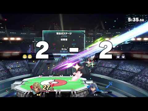 【スマブラSP#1】ケンvsルキナ #今日の対戦