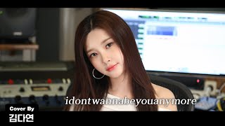 Kep1er 케플러 | Billie Eilish - idontwannabeyouanymore (Cover by DAYEON)