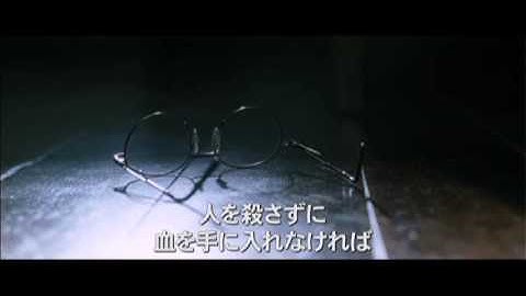 映画『渇き』予告編