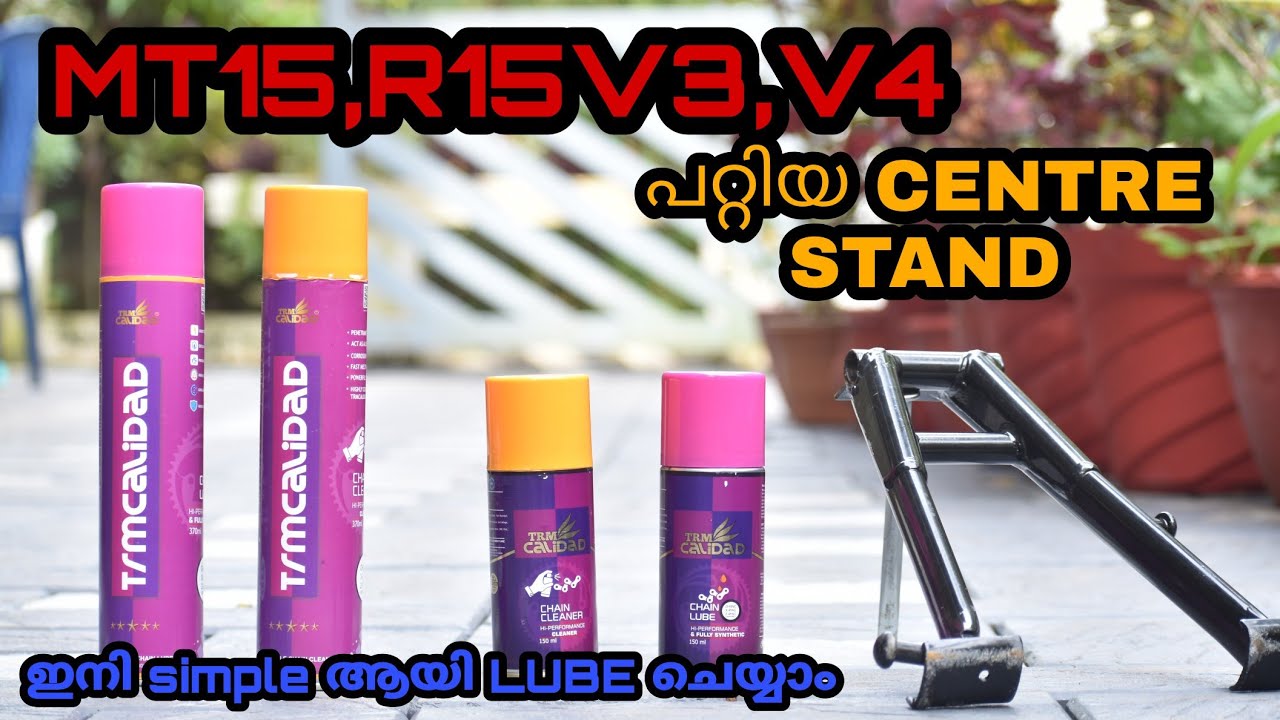 MT15,R15V3,V4 പറ്റിയ CENTRE STAND 
