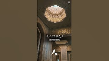 #ستوريات #اكسبلور #رسائل_دينية #تأملات_في_كتاب_الله #تلاوات  #اكسبلورexplore #capcut #سعود_الشريم