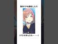【学マス】姫崎莉波のはみ出したいエピソード集