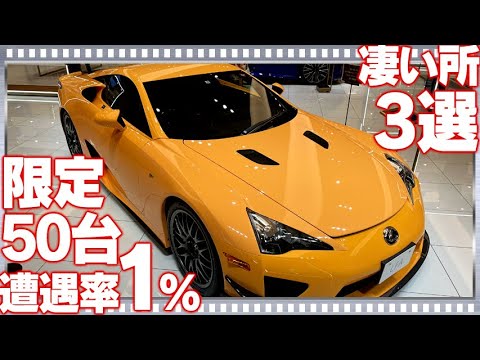 非売品 レクサスLFA カタログ 2025年最新】レクサス LFA カタログの人気アイテム - メルカリ