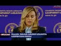 ქრთამის აღების ფაქტზე ქუთაისის სამხედრო ჰოსპიტლის განყოფილების უფროსი დააკავეს