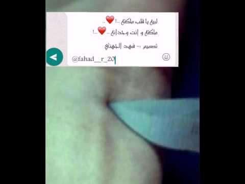 لبيه يا قلب ملكته شيله روعه اتحداك ما تعيدها 