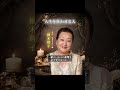 人生を狂わせる人　#人間関係 #人間関係の悩み #友人 #職場 #コミュニケーション