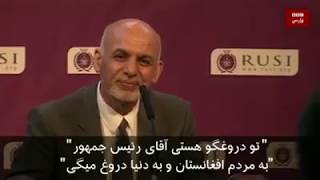 Ashraf Ghani president of Afg