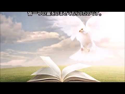 ミサの歌と朗読、2023.5.28 (聖霊降臨の主日ーA年) YouTube