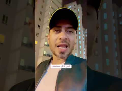 بتعملوا سعر لناس مالهاش سعر أصلا وعملتوا موضوع من لا موضوع وعجبي ميدو الأهلي الزمالك عواد