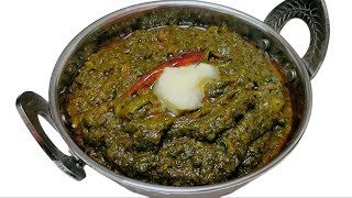 सरसों का साग बनाने का सबसे आसान तरीका Sarso da saag@Shreejifood