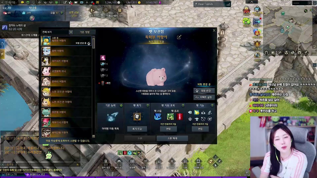 월요일 생방! (❁´◡`❁)