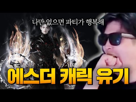 1억 넘게 들어간 수라 브레이커 포기합니다
