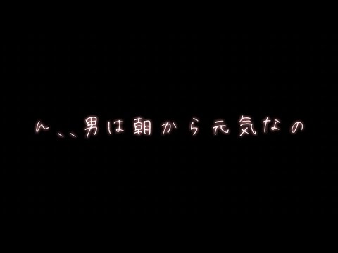 【溺愛】わんこセリフまとめ part４【関西弁ボイス/asmr/女性向け】