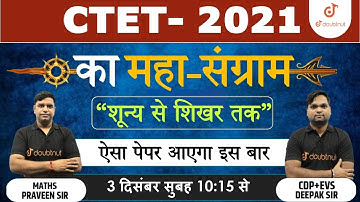 Crack CTET Exam | Ctet Marathon Class 2021- Day 2 | CDP, MATH & EVS | Ctet Full Syllabus Revision