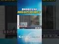 陳幸妤看診後現身  開朗笑談:怕你們太無聊 離婚很久了｜TVBS新聞 @TVBSShorts