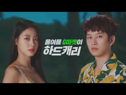   올여름 G마켓이 하드캐리 세계10대 휴양지 단독특가