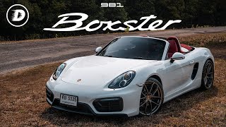 รีวิวเจาะลึก Porsche Boxster 981 ผ่านมาแล้วนับ 10 ปี ยังน่าเล่นไหม!!?? | DW Special