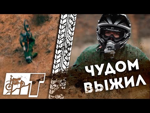 МЕСТО, ГДЕ Я МОГ УМЕРЕТЬ