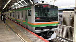 E231系1000番台・E233系3000番台コツS-08編成+コツE-01編成横浜発車