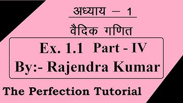 Ex. 1.1 Q. No. 7 & 8 : Chapter 1 Vedic Maths Class 10 RBSE  Nikhilam vidhi