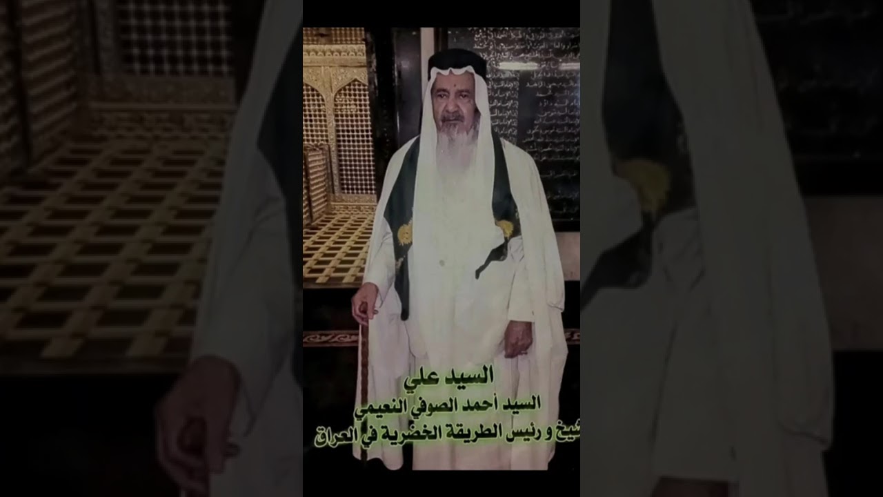 مديح حربي بحق سيدنا الخضر (عليه سلام)(المداح مصطفى الشمري) في ديالي