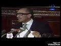 أجمل خطب الرئيس الراحل محمد أنور السادات👌⁦✌️⁩ (كلمات للتاريخ) مصر أصل العرب⁦🇪🇬⁩