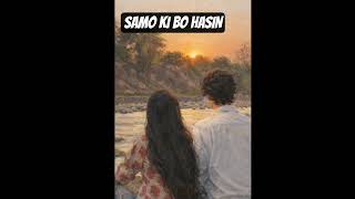 #SAMO KI BO HASIN ( NITIN KC )