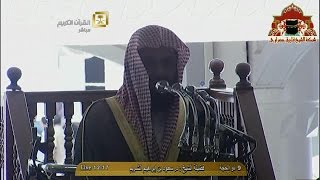 خطبة  مؤثرة عن فضل يوم عرفة للشيخ سعود الشريم 9 ذوالحجة 1435هـ