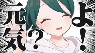 澄 / sumiの配信のサムネイル画像