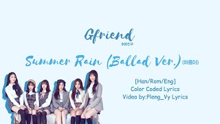 GFRIEND 여자친구 -Summer Rain (Ballad Version)(여름비)- [Han/Rom/Eng]Color Coded Lyrics | Pleng_Vy Lyrics