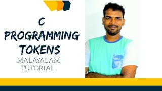 C Programming Tokens Computer Science Tutorials In Malayalam Lectures By Aju J S