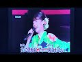 女の花吹雪~丘みどり~美選~唄