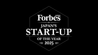今年の1位は誰だ？「日本の起業家ランキング2025」発表！