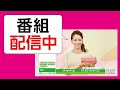 公式【ショップチャンネルLIVE】お買い得！